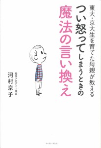 救命救急フライトドクター 攻めの医療で命を救え!(中古品)