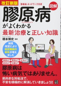 紙袋おりがみ―かわいくて、じょうぶで、お役だち(中古品)