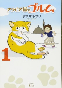 有閑倶楽部 11 有閑伝説 (集英社文庫(コミック版))(中古品)