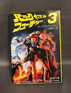 星のカービィ ウルトラスーパーデラックス (任天堂公式ガイドブック)(中古品)