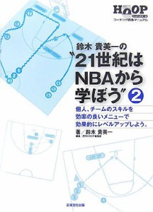 大乱闘スマッシュブラザーズ for NINTENDO 3DS: 任天堂公式ガイドブック(中古品)