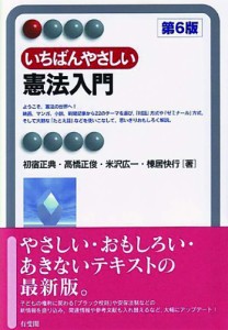 恐竜ガールと情熱博士と: 福井県立恐竜博物館、誕生秘話(中古品)