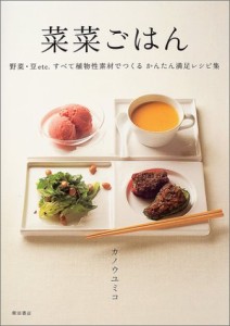 日本史探偵コナン 11 明治時代 機械仕掛けの記念碑: 名探偵コナン歴史まんが(中古品)