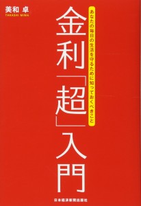 日本の歴史 明治維新: 明治時代前期 (小学館版 学習まんが―少年少女日本の歴史)(中古品)