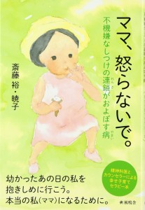 最高のアフタヌーンティーの作り方 (単行本)(中古品)