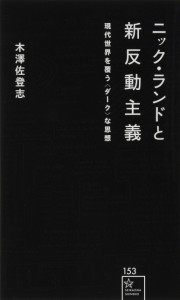 大乗仏典〈1〉般若部経典―金剛般若経・善勇猛般若経 (中公文庫)(中古品)