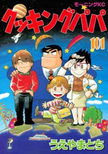 誰も書けない「コロナ対策」のA級戦犯 (宝島社新書)(中古品)