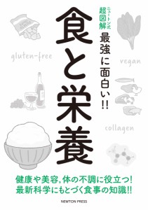 医師への道 第2版 (DOCTOR-ASE 特別編 FOR 医学部受験生)(中古品)