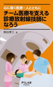 涅槃の王〈2〉神獣変化 蛇魔(ヴリトラ)編・霊水(アムリタ)編 (祥伝社文庫)(中古品)