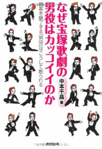 まっぷる 横浜 中華街・みなとみらい'22 (マップルマガジン 関東 11)(中古品)