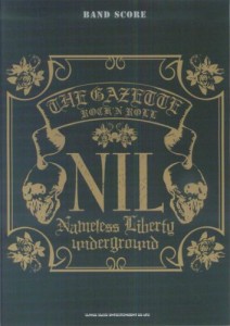 バンドスコア ガゼット/NIL (バンド・スコア)(中古品)