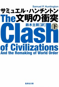 四季を楽しむミニ盆栽—自分らしい部屋づくりのためのミニ盆栽の楽しみ方 (かんたんガーデニング)(中古品)