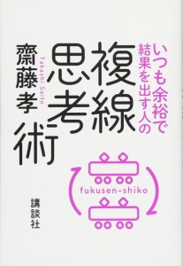 リハビリおりがみ: 伝承おりがみから創作おりがみまで、きれいで簡単、楽しい60点 (高齢者のクラフトサロン)(中古品)