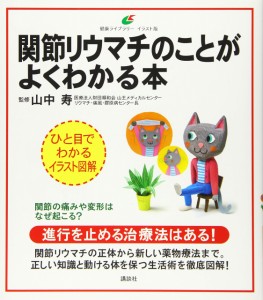 中学 自由自在 数学: 基礎から難関校受験まで (受験研究社)(中古品)