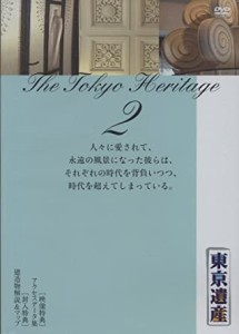 現代微生物学入門(中古品)