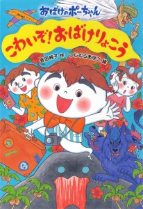 サカつくDS タッチandダイレクト パーフェクトガイド(中古品)