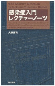 デジタルモンスター大百科―最強モンスターへの道!!(中古品)