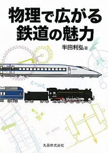 死ぬまでに行きたい世界の図書館 (サクラムック)(中古品)