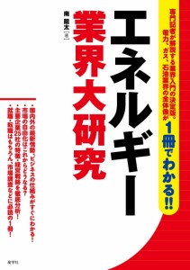 最新攻略! マインクラフト完全マニュアル (OAKMOOK-632)(中古品)