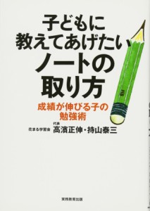 はじめてのブログをワードプレスで作るための本(中古品)