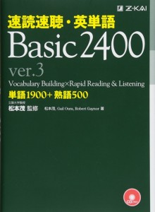 販売士教科書 販売士（リテールマーケティング）3級 一発合格テキスト＆問題集 第4版(中古品)