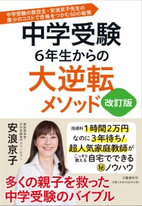 中谷真弓のエプロンシアター!〈2〉大きなかぶ、ねずみのすもう、ほか6編(中古品)