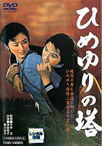 NHKその時歴史が動いた コミック版 昭和史復興編 (ホーム社漫画文庫)(中古品)