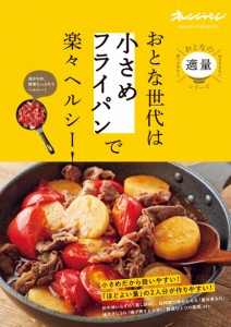 日本のクラフトビール図鑑(中古品)