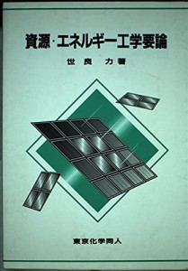 黒いカネを貪る面々 —平成闇の事件史(中古品)