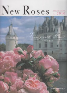 New Roses　Special Edition for 2010(中古品)