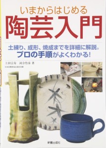 西武王国ーその炎と影―側近no.1が語る(中古品)