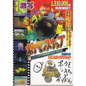 ポケモン dvdの通販｜au PAY マーケット｜2ページ目
