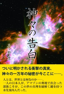 プリザーブドフラワー・テクニックブック—ドライとアーティフィシャルを使ったトリニティアレンジメント(中古品)