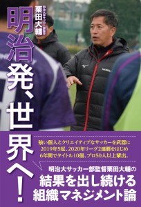 くさる家に住む。 (人と人、人と自然が共生する10の暮らし方)(中古品)