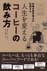 ドラゴンクエスト・キャラクターズ トルネコの大冒険3 不思議のダンジョン公式パーフェクトガイド〈下〉超究解析編(中古品)