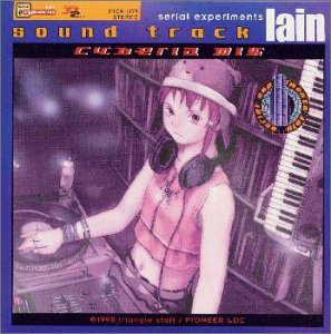 serial experiments lain sound track cyberia mix(中古品)