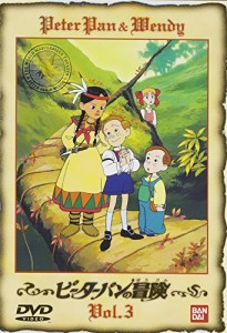 ピーターパンの冒険(3) [DVD](中古品)