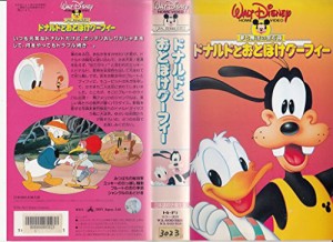 ドナルド vhsの通販｜au PAY マーケット