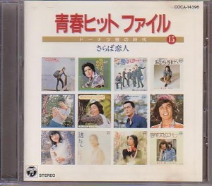 テイルズ・オブ・ハーツ ドラマCD V 「ねむり姫の詩」(中古品)