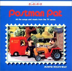 ポストマンパット — オリジナル・サウンドトラック(中古品)