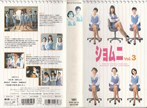 ショムニ コスプレの通販｜au PAY マーケット