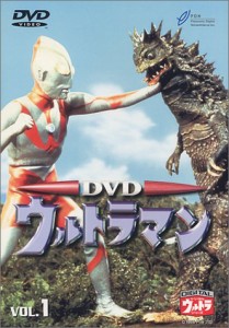 DVD ウルトラマン VOL.1(中古品)