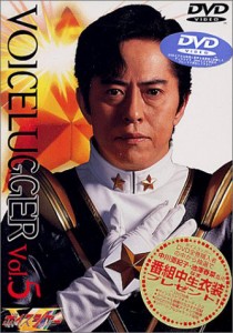 ボイスラッガー Vol.5 [DVD](中古品)