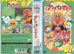 それ いけ アンパンマン vhsの通販｜au PAY マーケット