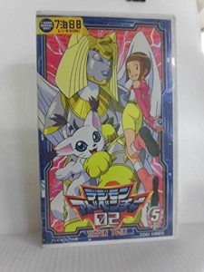 デジモンアドベンチャー02(5) [VHS](中古品)