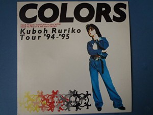 Tour ’94-’95 COLORS [Laser Disc](中古品)