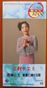 真・女神転生デビチル DVD-BOX 第2章(中古品)