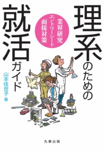 右脳イメージトレーニング はじめてのひらがな「は」~「ん」 [DVD](中古品)