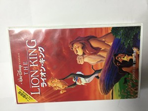 ライオン・キング(二ヵ国語版) [VHS](中古品)