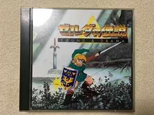 ゼルダの伝説 サウンド&ドラマ(中古品)